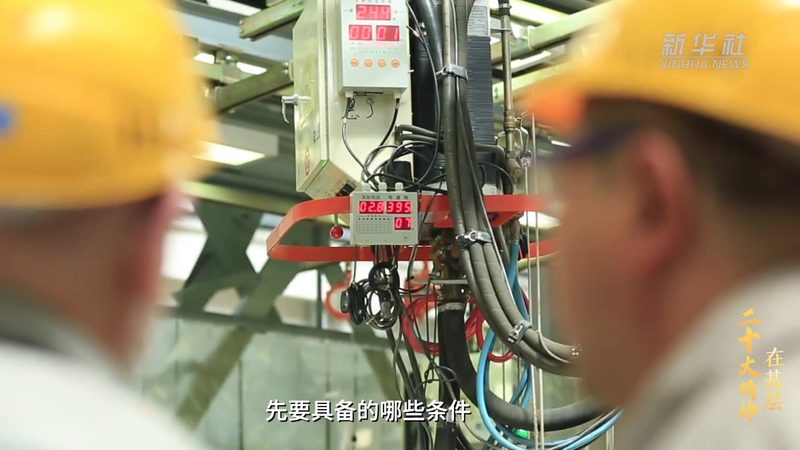 北京智慧解决方案：构建未来城市的智能基石**